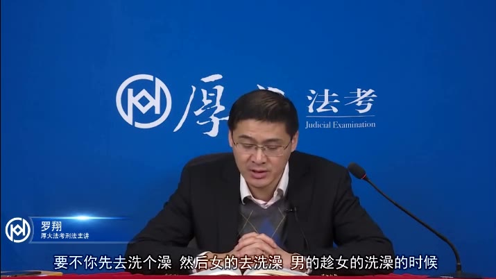 【罗老师】把张三灌醉后偷走他的手表算不算抢劫(抢劫与偷盗)
